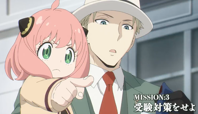 Spy x Family Episode 3 Preview Teases Anya Working with Loid Forger