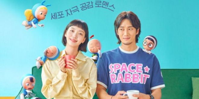 Kim Go Eun And Ahn Bo Hyun Enchant In Main Poster For Upcoming tvN Drama Yumi’s Cells