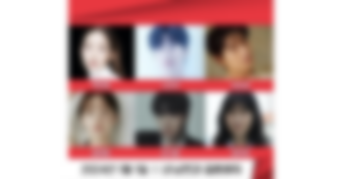 Marry My Husband cast