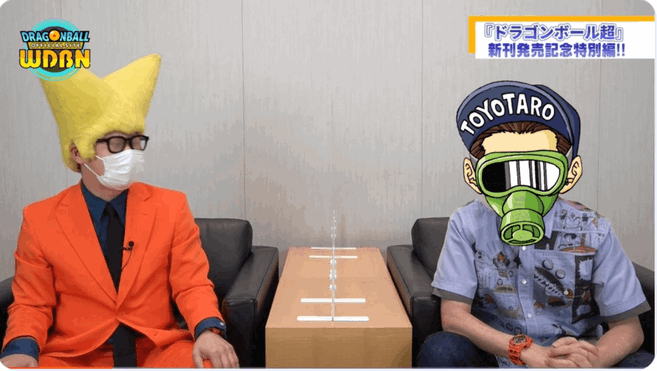 Dragon Ball Super Artist is Getting Special Interview For Granolah the Survivor Arc