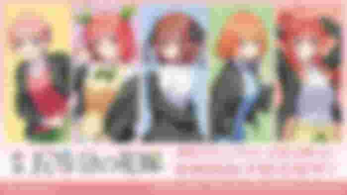 the quintessential quintuplets merch