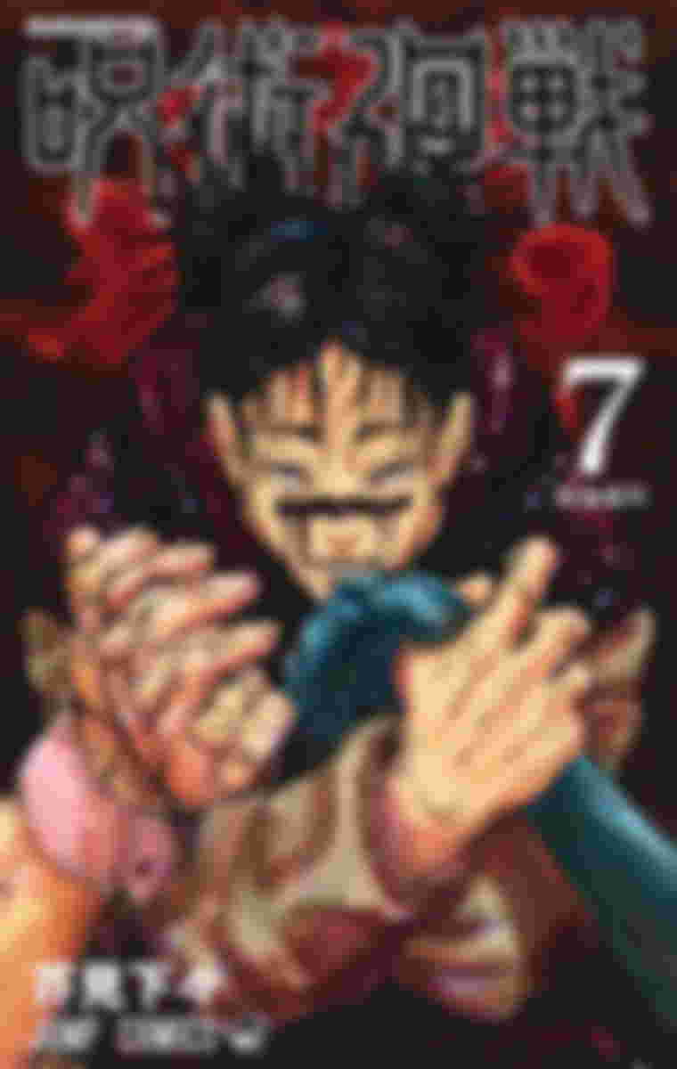 best jjk manga panels choso yuji itadori death painting womb