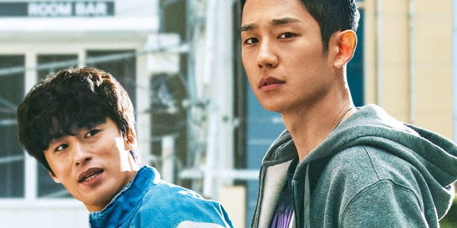 D.P. Release Date, Spoilers And Trailer: Jung Hae In, Goo Kyo Hwan Go Undercover In New Teaser For Netflix Kdrama 