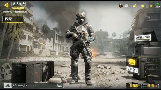 Call of Duty Mobile Weapons: Confirmed Guns, Operator Skills, Equipment, Launchers, Attachments For COD Mobile On Android And iOS Devices