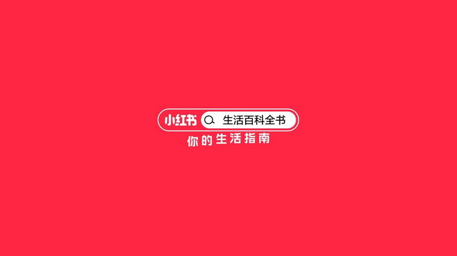 Rednote app