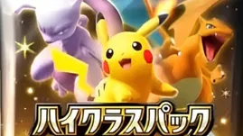 An edited image of the card pack of the latest set advertised for Pokemon Pocket, High Class Pack ex.